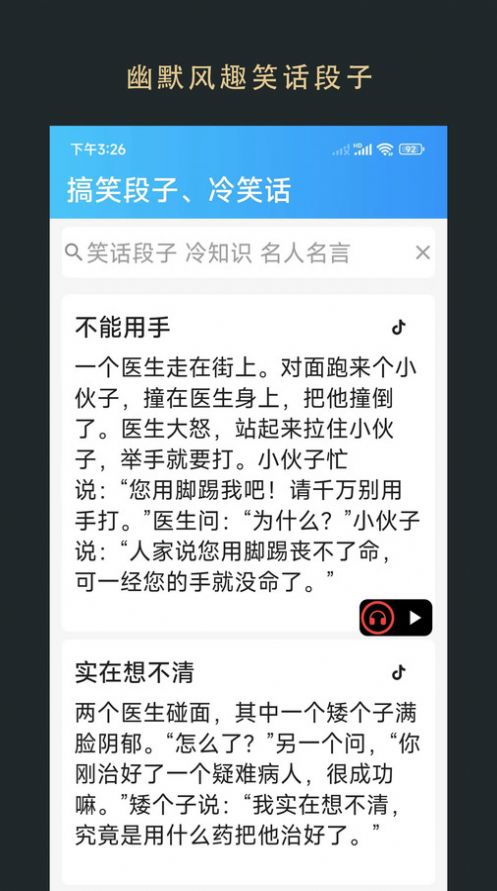 无界小说阅读app安卓版图片1