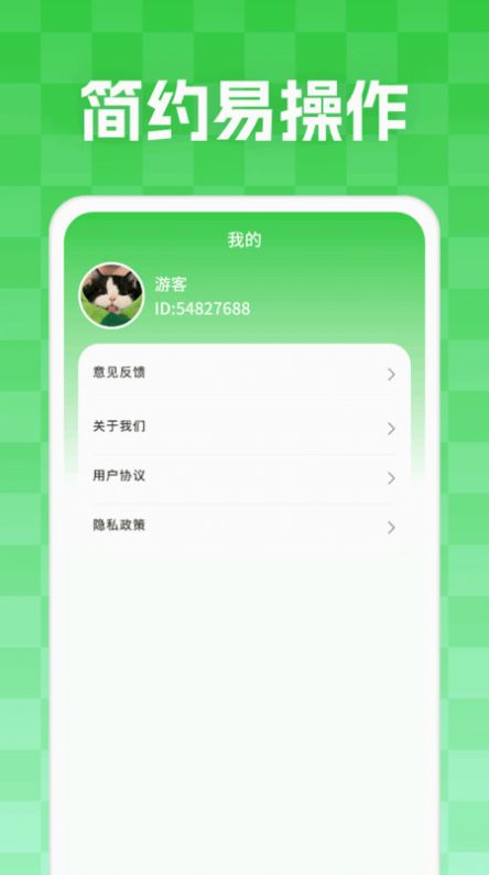 妙学答题app最新版图片1