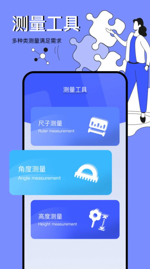 pilip助手app安卓版图片1