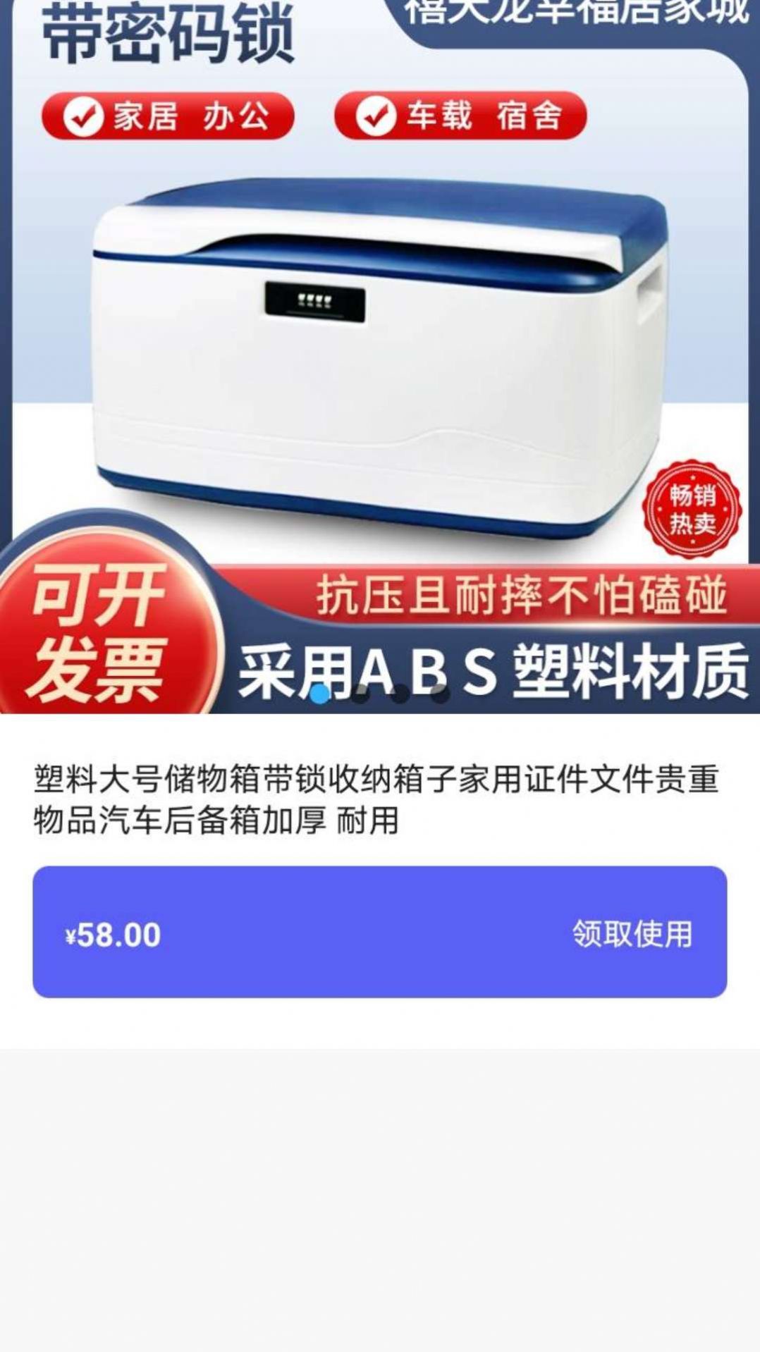 小萝云思精灵app最新版图片1