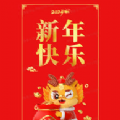 龙年大吉影视仓app