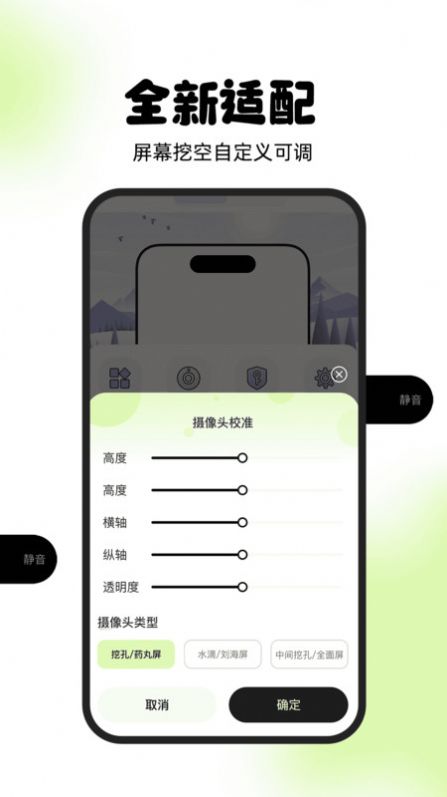 灵动屿app官方版图片4