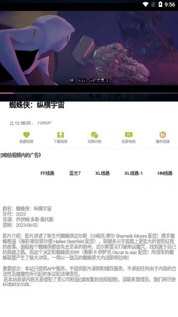 猫砂影视app官方版图片1