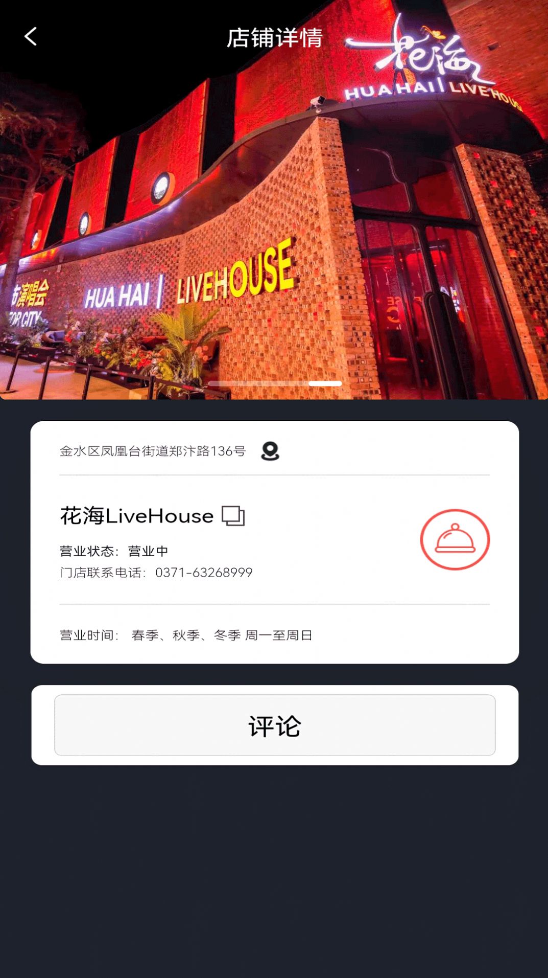 他她相见交友app官方版图片1