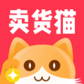 卖货猫app