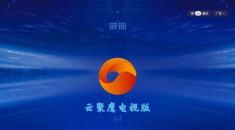 云聚鹰BOX追剧app官方版图片1