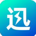 迅闪wifi app