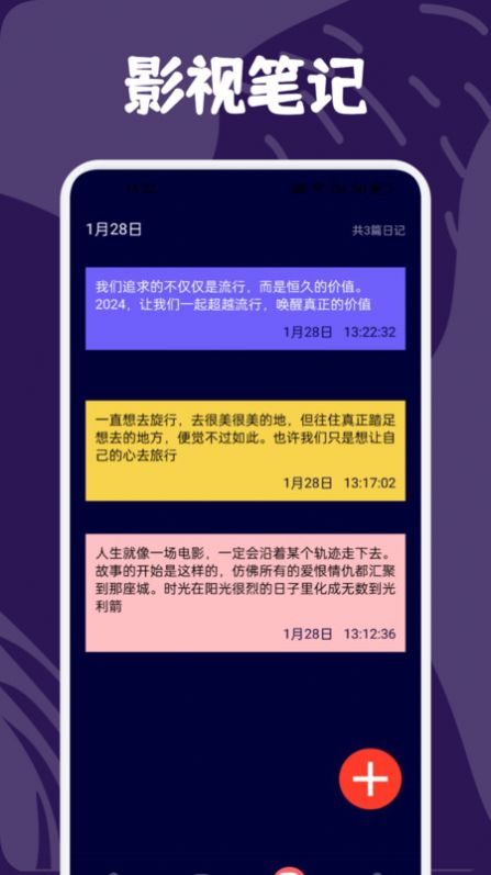 可可影视投屏app官方版图片1