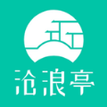 沧浪亭app