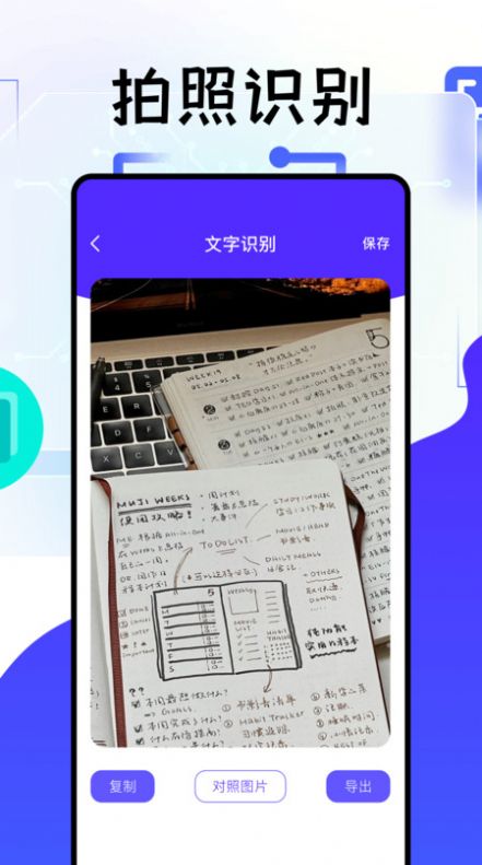 idm文件管理app官方版图片1