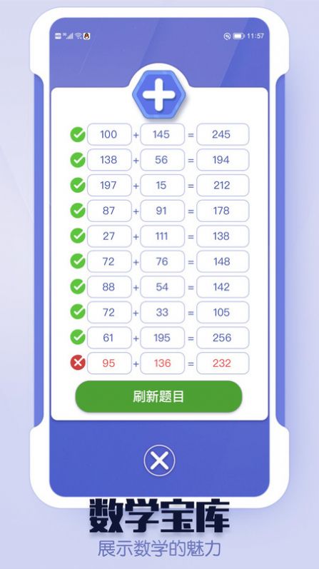 趣爱答题app手机版图片1