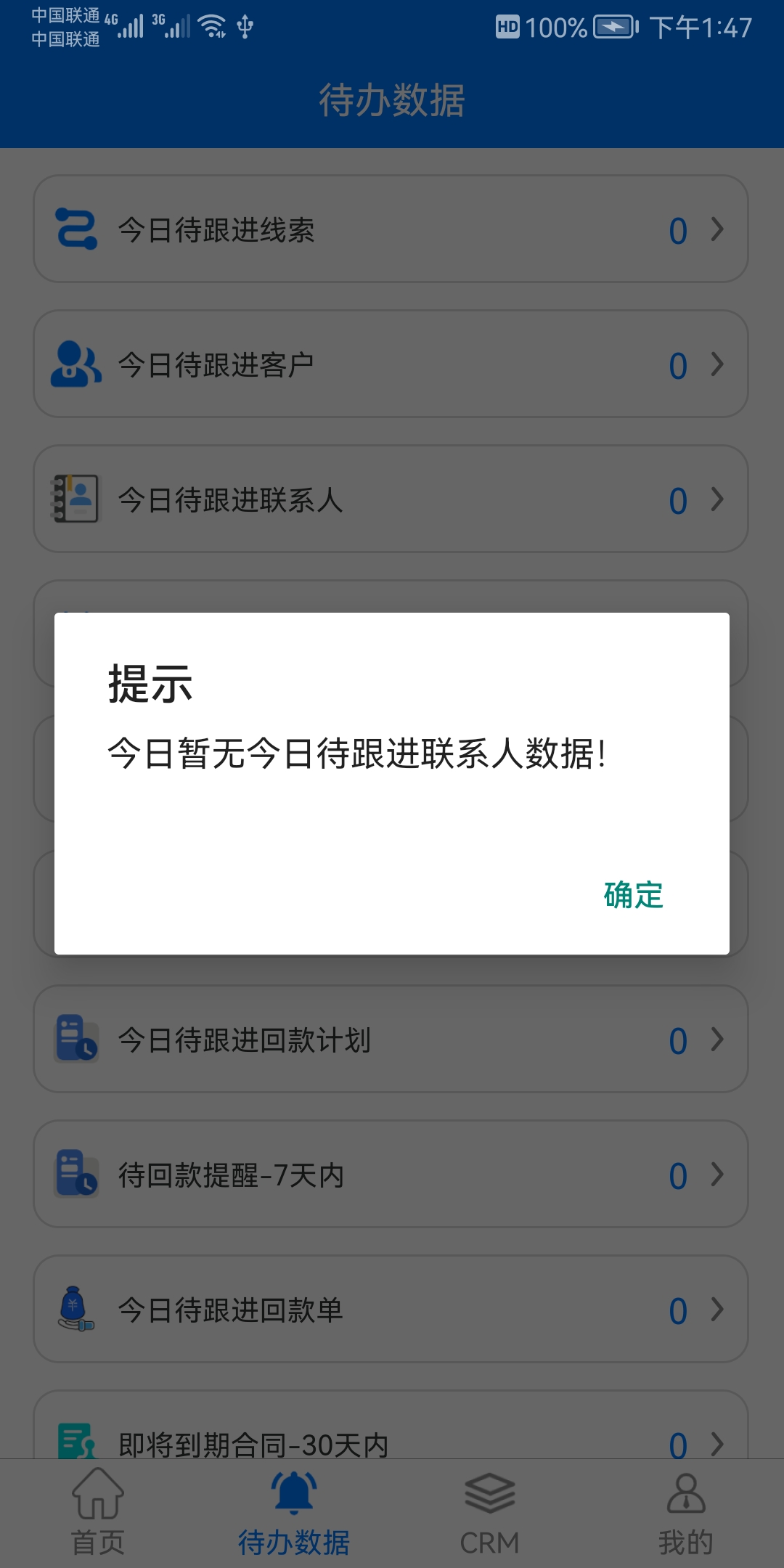 鸿书办公软件app最新版图片1