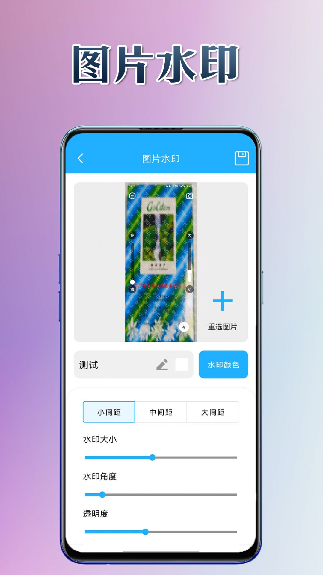 悦用工具app官方版图片1