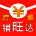 跨域铺旺达app