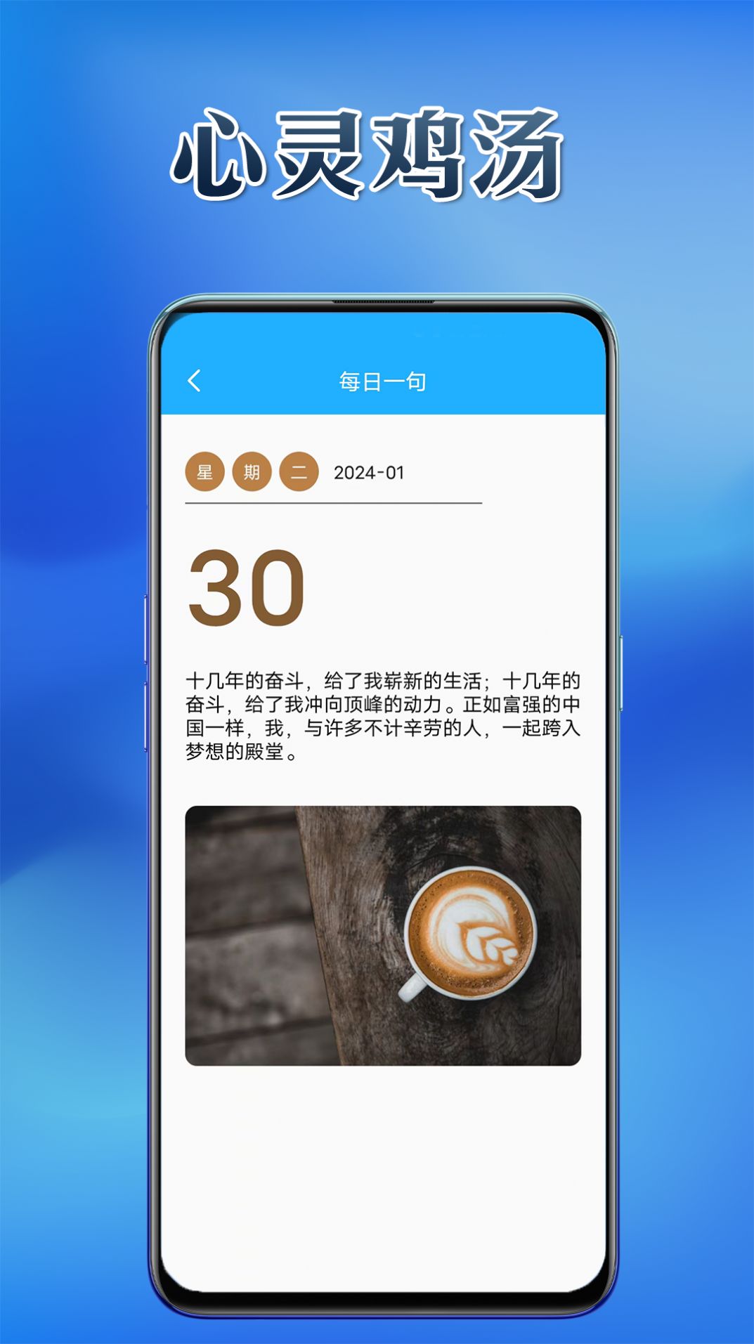 利通宝盒app手机版图片2