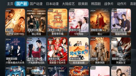 白象TV软件app最新版图片2