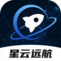 星云远航app