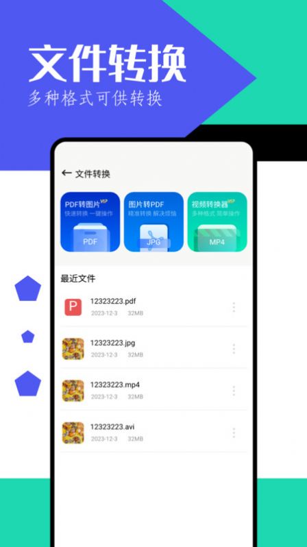 月光宝盒工具箱app手机版图片1