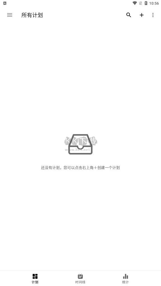 时间记录app官网版2024最新