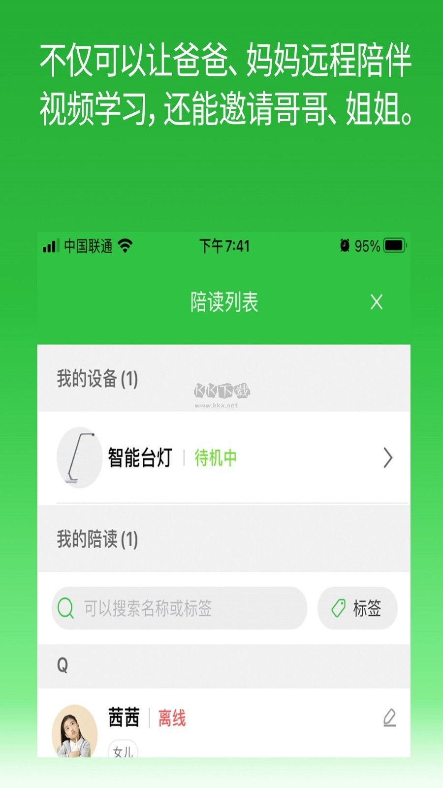 六点作业app最新安卓版