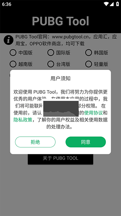 PT画质助手2024最新版