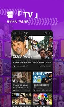 我岛app安卓官方版最新