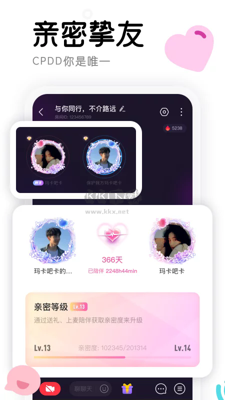 窝窝app安卓版2024最新