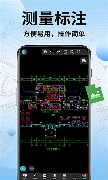 CAD手机快速看图app