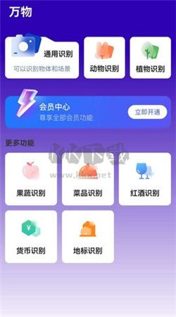 易真扫描文件app官网免费版最新