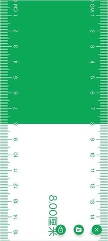 电子直尺纯净版