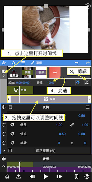 NodeVideo破解安卓版本使用方法3