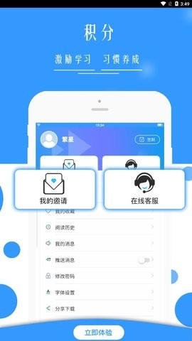 广西普法最新版