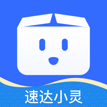 速达小灵APP v1.0.1