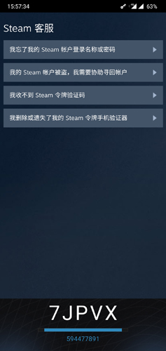 steam手机版5