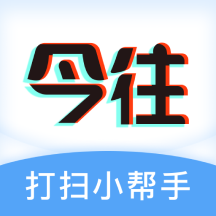 今往家政APP v2.0.09