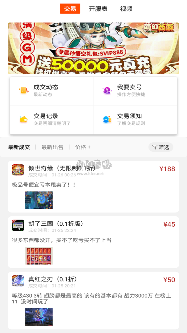 bt游戏极速版app最新版