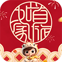 首旅如家酒店APP客户端 v10.9.1