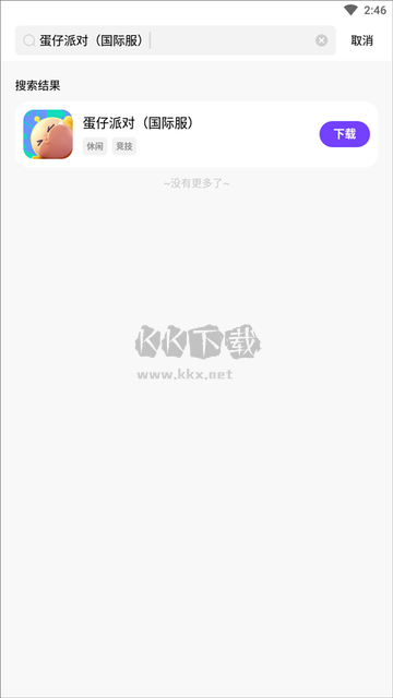 奇迹盒子app最新安卓版