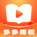 趣看小说app无广告最新版  v1.0.0