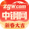 中钢网APP v3.3.8