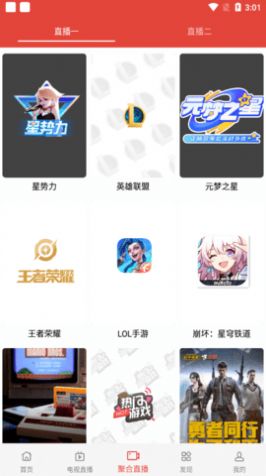 酷久久视频app官方版图片1