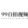 99自拍视频app