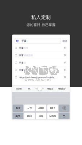 绿叶浏览器app安卓官方版最新