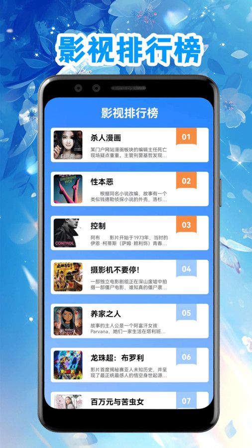 豚豚剧影视播放器app手机版图片1