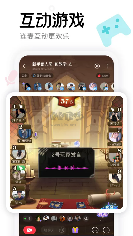 窝窝app安卓版2024最新