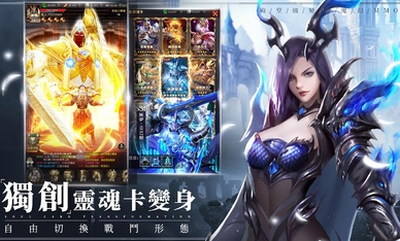 猎魔者恶魔猎手截图2