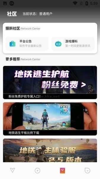 gg777cc画质助手app最新安卓版