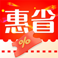 超级惠省app官网版最新 v1.1.0.k