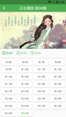 魔力看动漫app安卓版