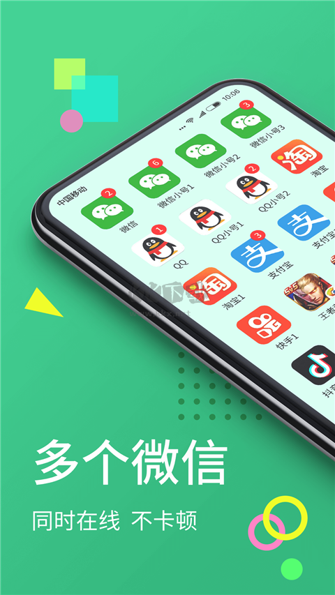 至尊框架app免root权限